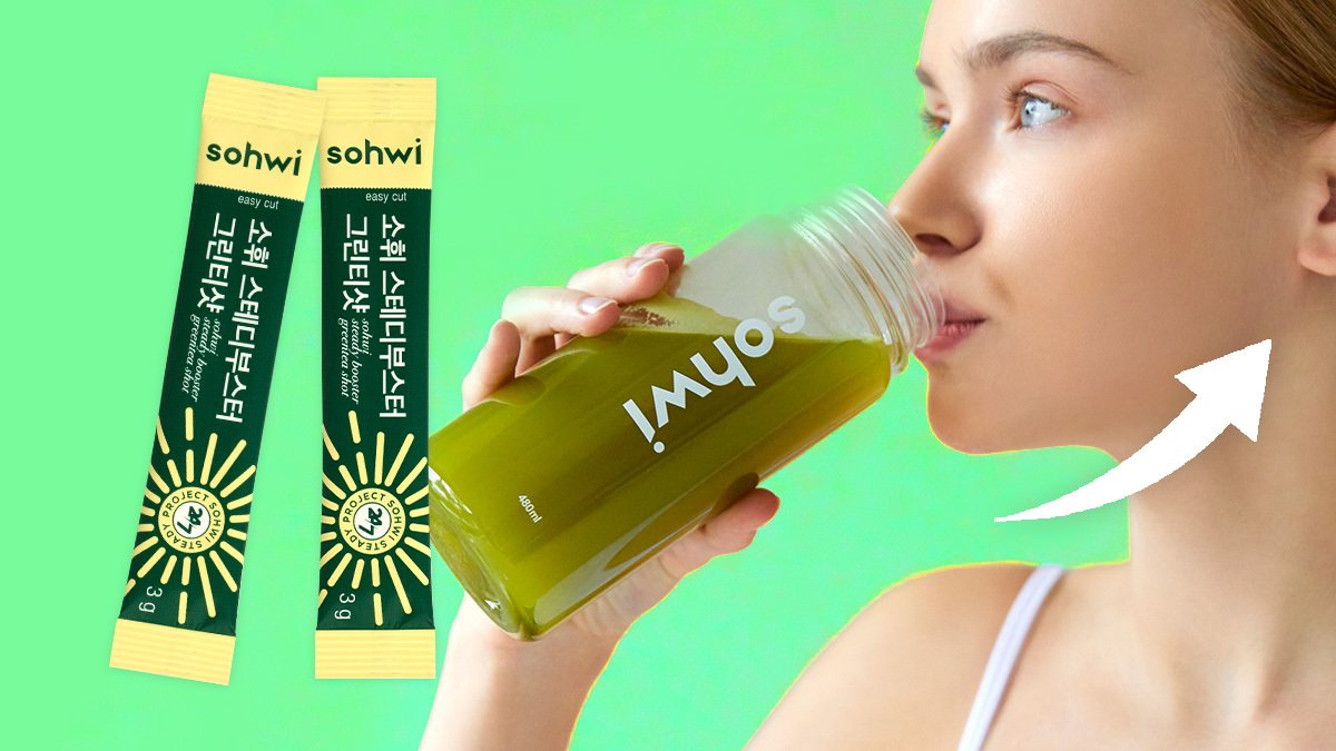 아이돌 관리비법 | 준비 안 된 얼굴라인도 살리는 청담동샵 긴급관리부스터
