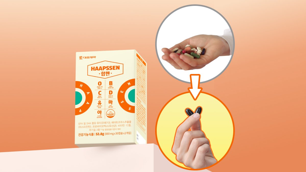 [大雄制药] 必备7合1基础保健，随时两粒轻松补充！