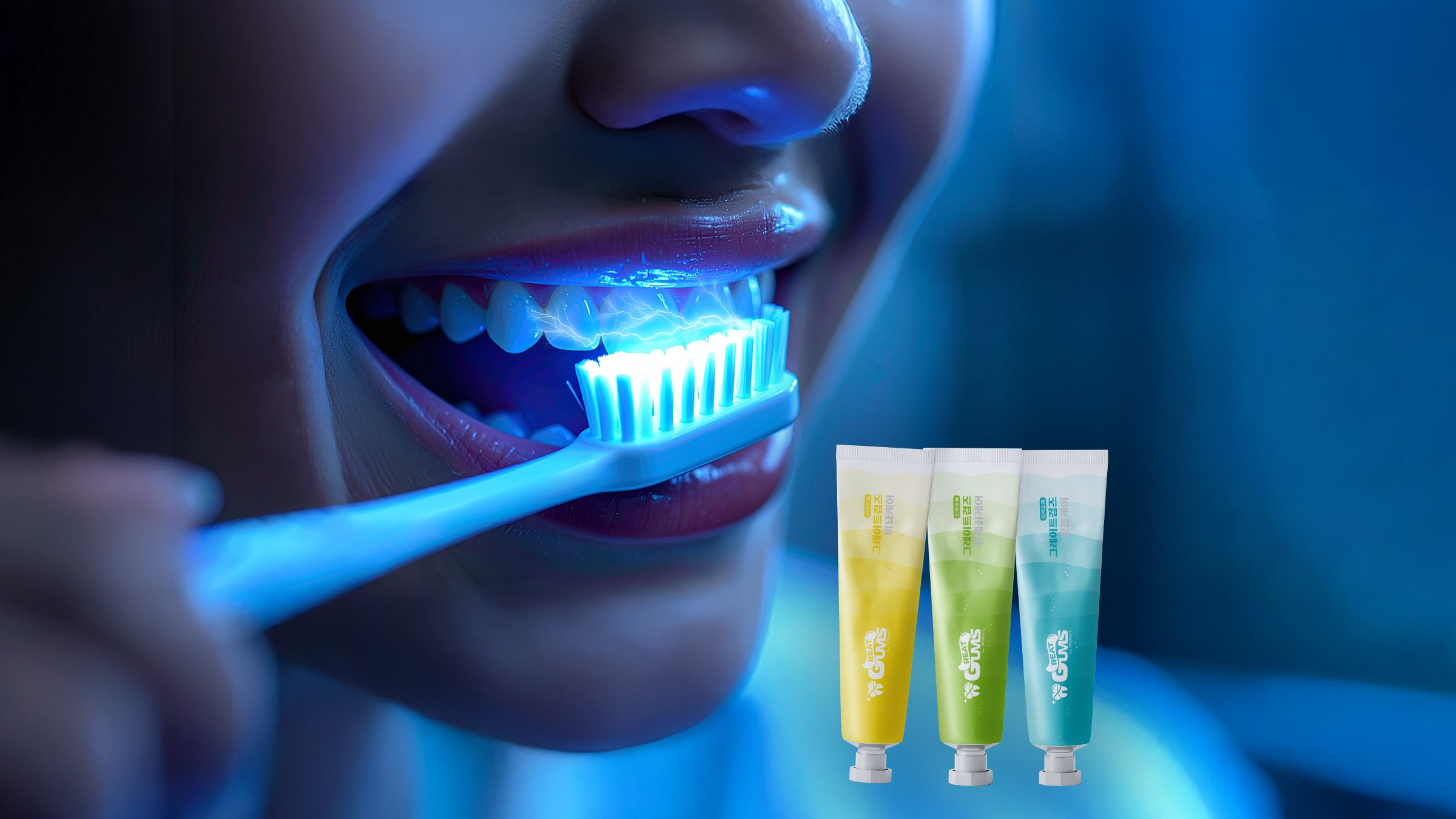 2分钟完成的懒人刷牙新体验！生物电牙刷配三款定制牙膏