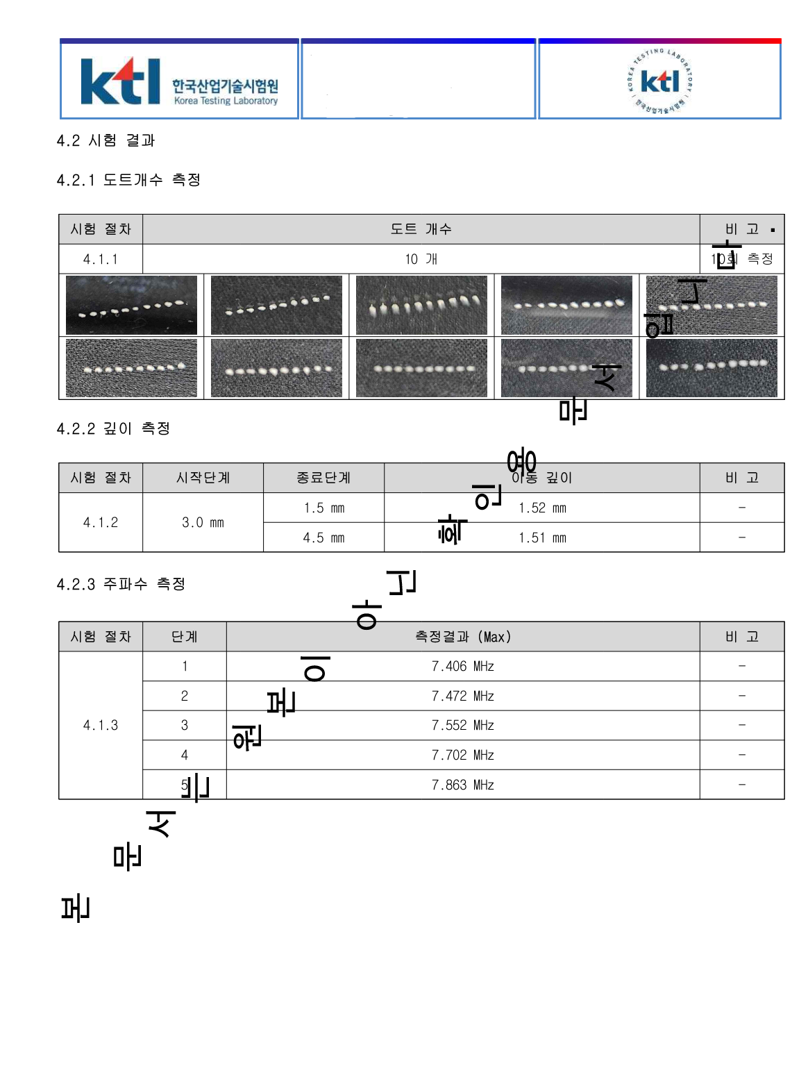 KakaoTalk_Snapshot_20250701_105505.png