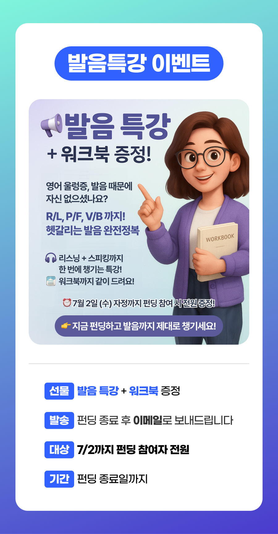 (2차) 체험리뷰 이벤트 - 미니.png