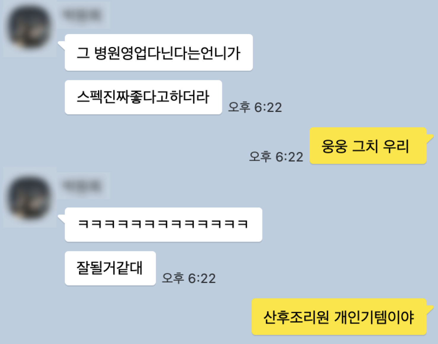 KakaoTalk_Photo_2025-07-01-19-52-48.png
