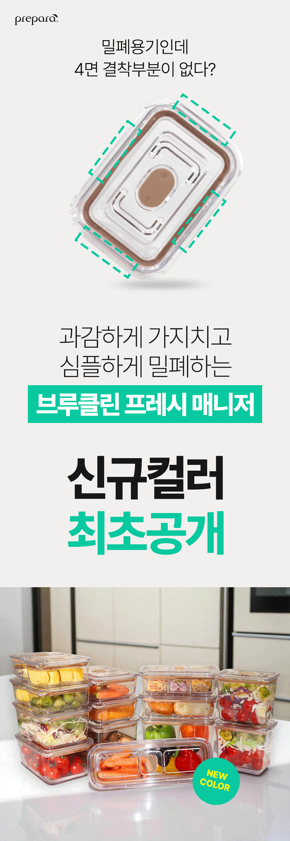 와디즈최초공개.gif