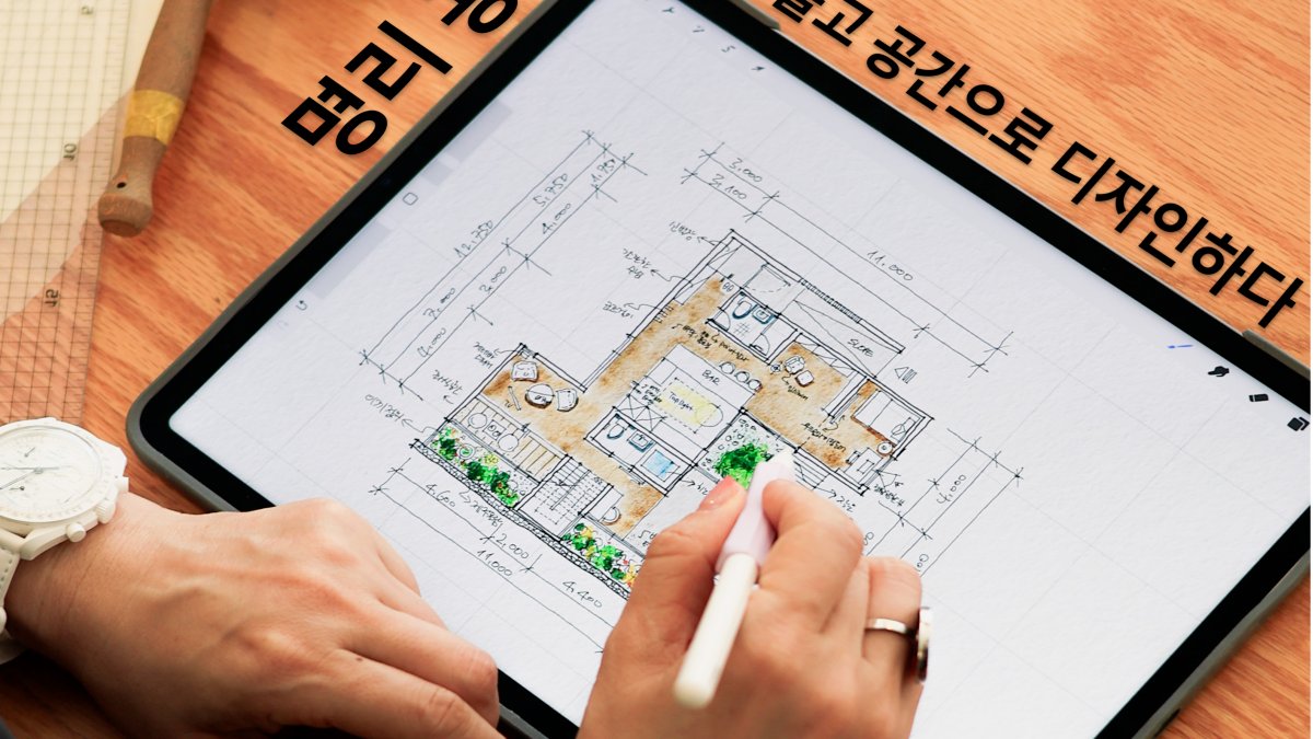 专属命理风水空间设计，30年资深建筑师打造