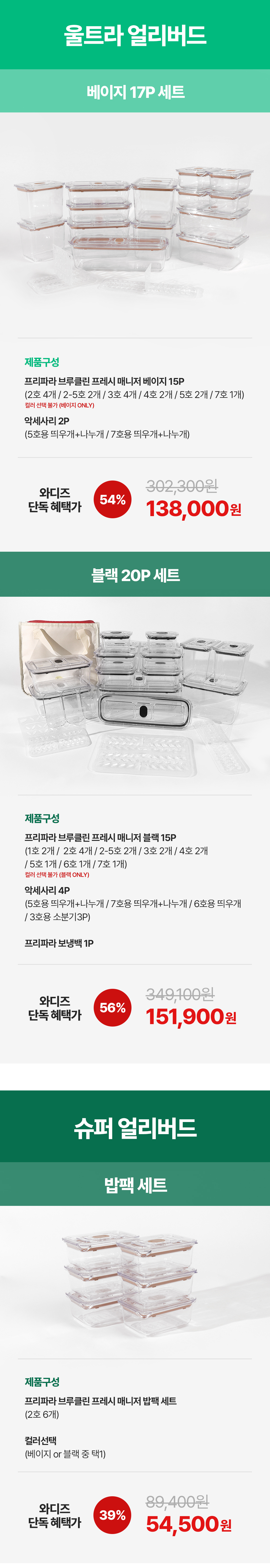리워드구성01.jpg