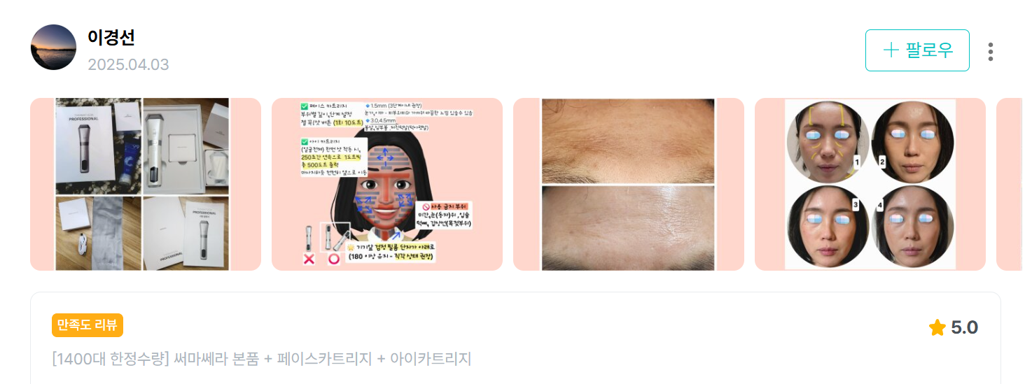 KakaoTalk_20250707_094406201.png