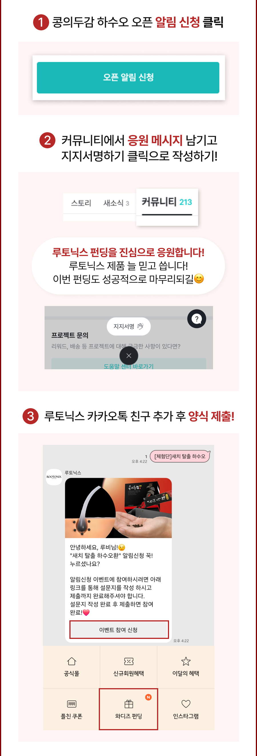KakaoTalk_20250707_163354378.jpg