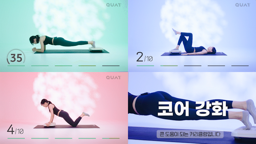 [Home Workout No. 1 Quat] Only 540 won a day, complete your home ...