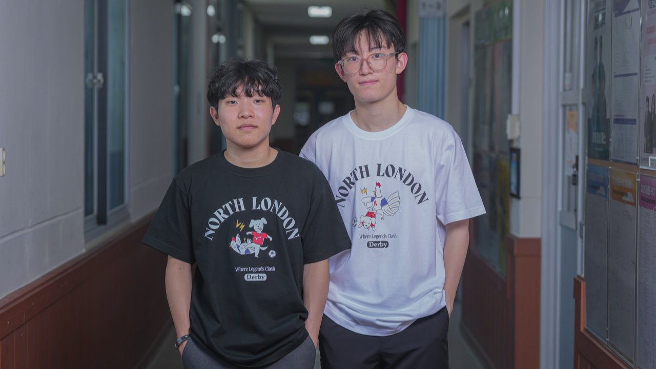 [싸커밈 티셔츠] 밈으로 입는 북런던 더비 티셔츠