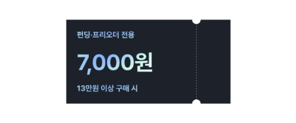 펀딩 페스티벌 – 02.jpg