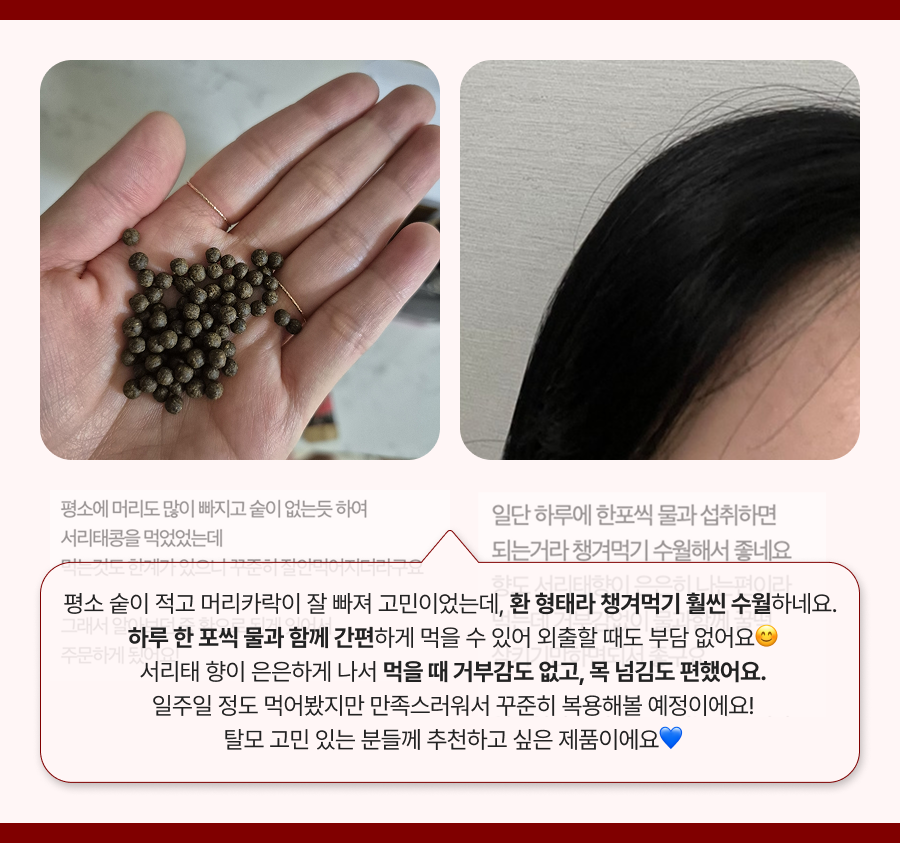 KakaoTalk_20250708_113216674_05.png