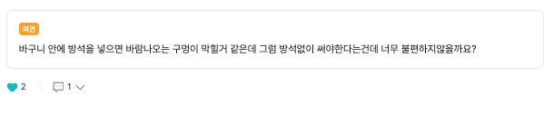 스크린샷 2025-07-10 오후 12.18.20.png