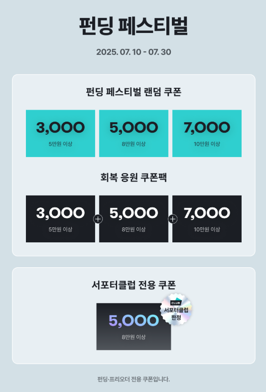 스크린샷 2025-07-11 오전 11.40.34.png