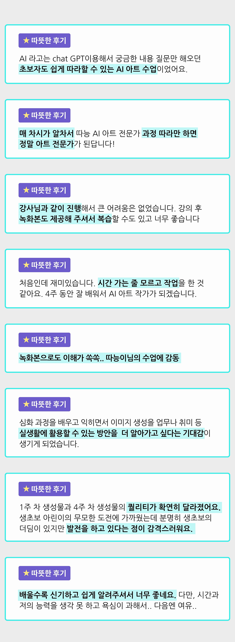 후기.jpg