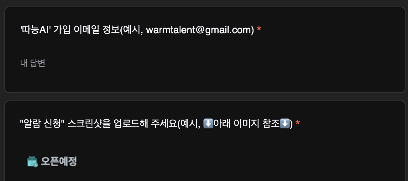 와디즈_250708 (1).png
