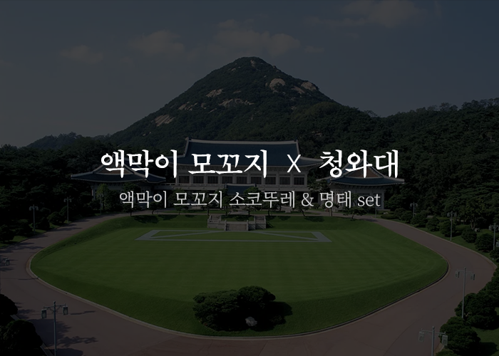 네이버_쇼핑스토리_2.png