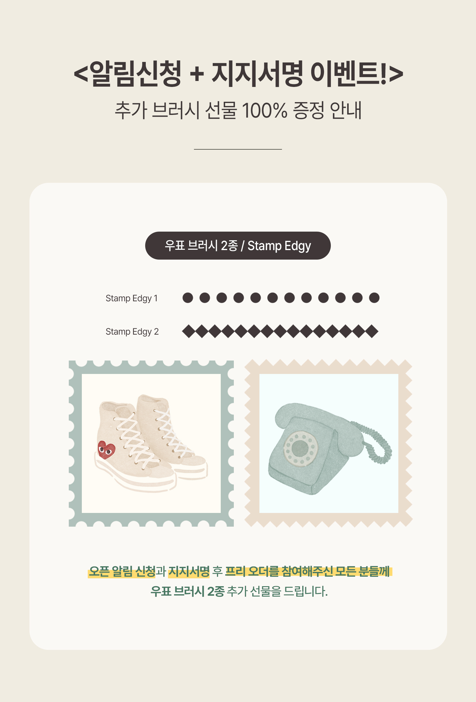 와디즈 상세 페이지_08.jpg