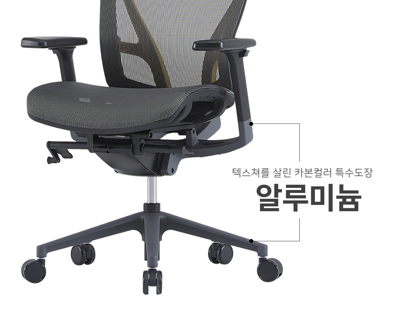 알루미늄.png