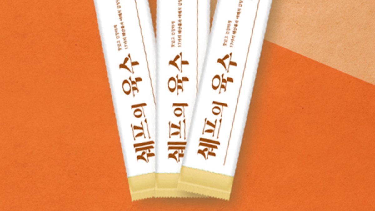 下手な人でもシェフに変える黄金比率のダシ粉末、まずかったら返品してください