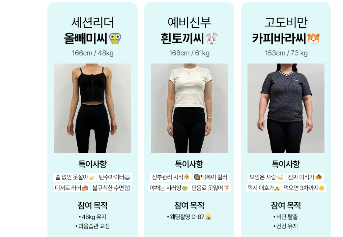 크루3인 여백자름2.png