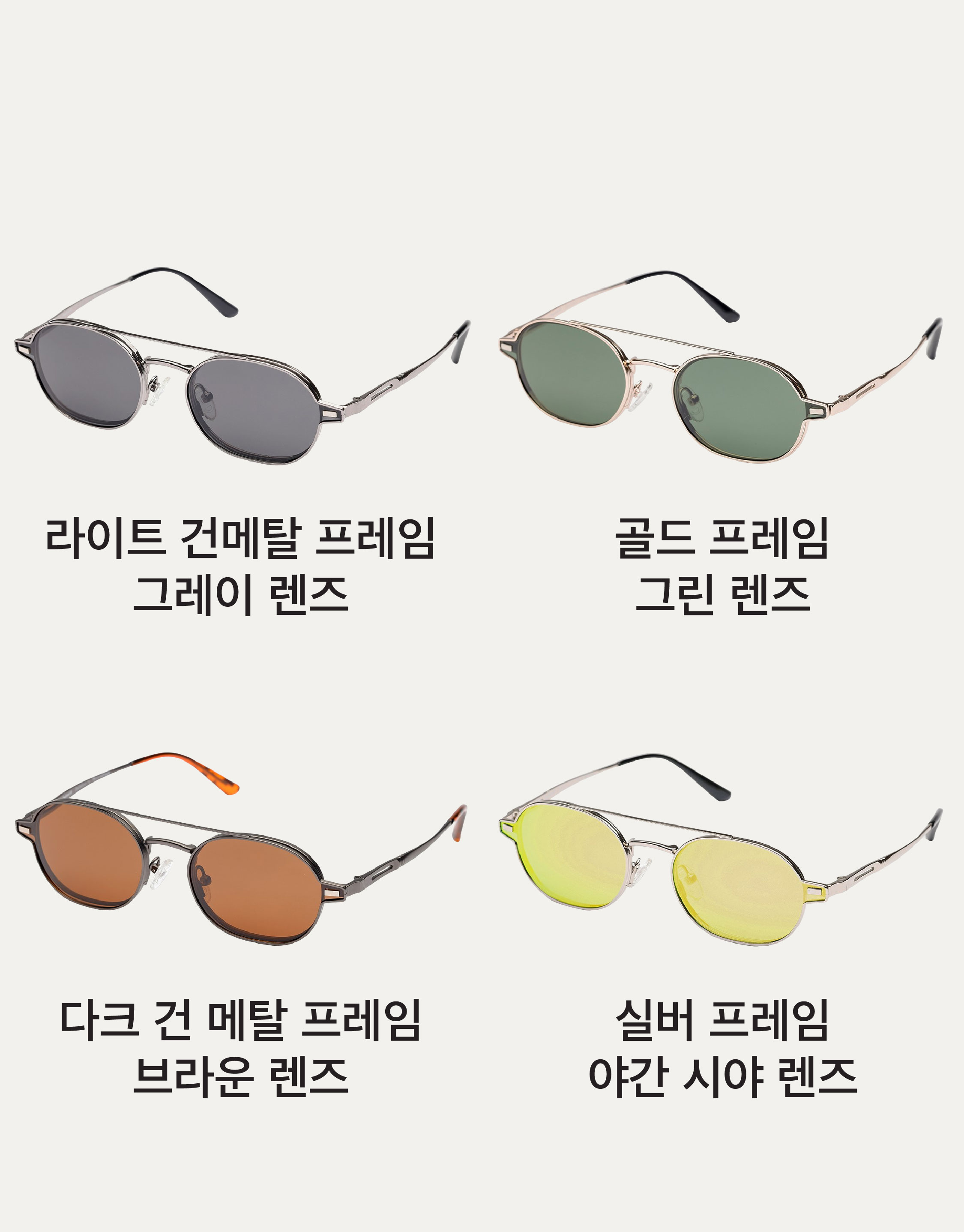 (할리) 자석선글라스 5 (9).jpg