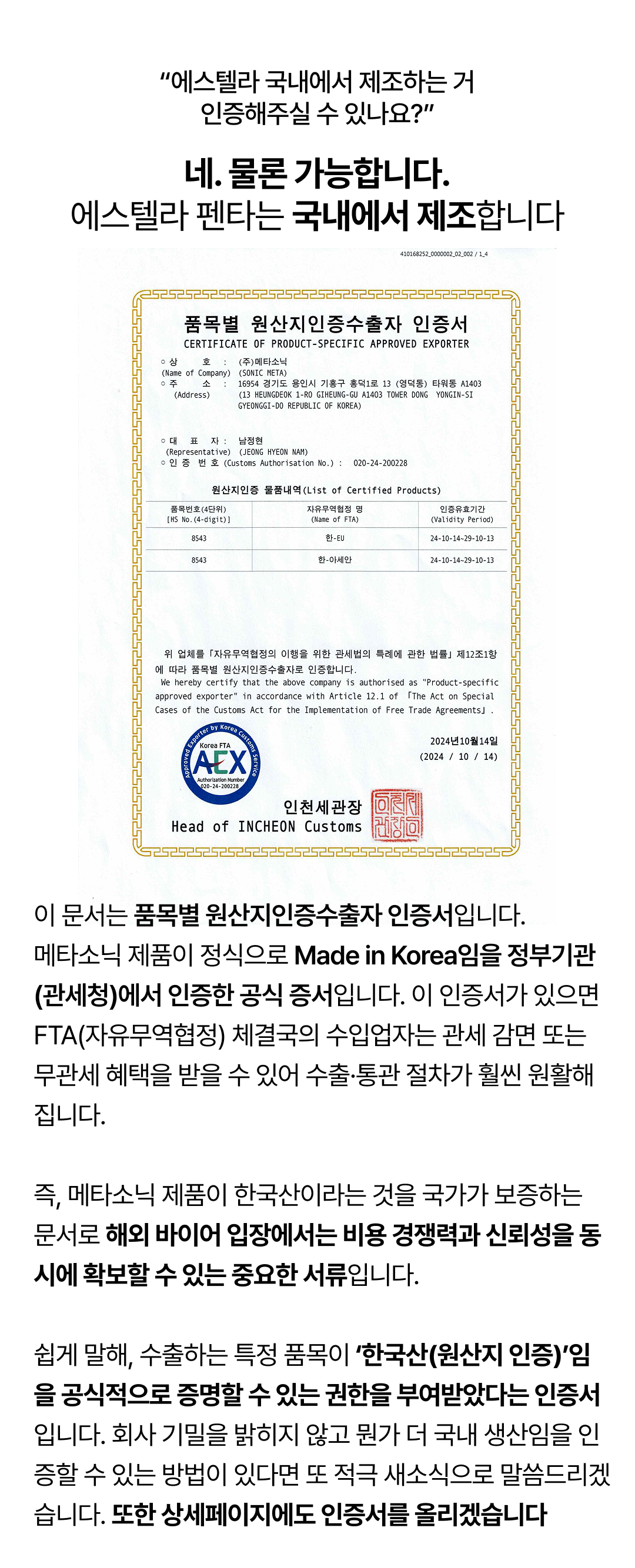 23일 새소식 03.png