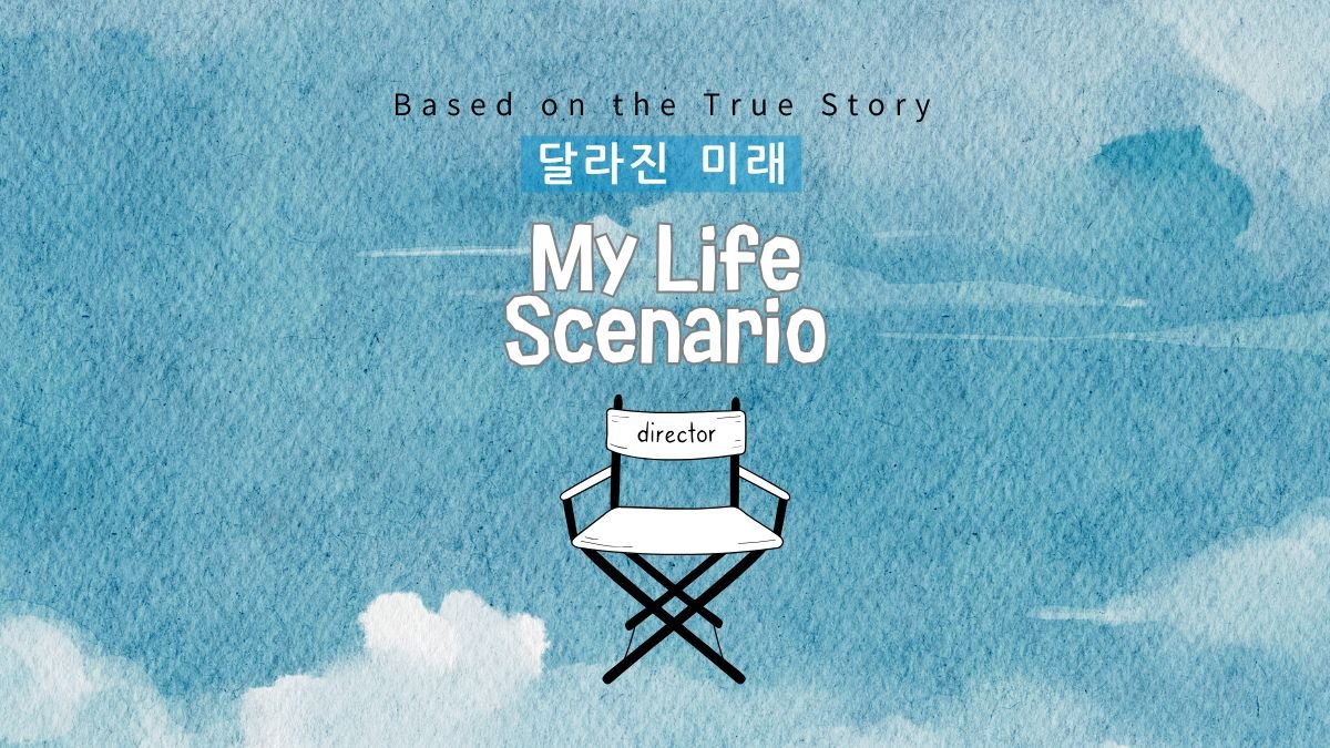 막막함 대신 확신을, 나만의 인생 로드맵 만들기&인생설계 워크숍