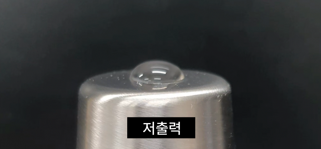 저출력.gif