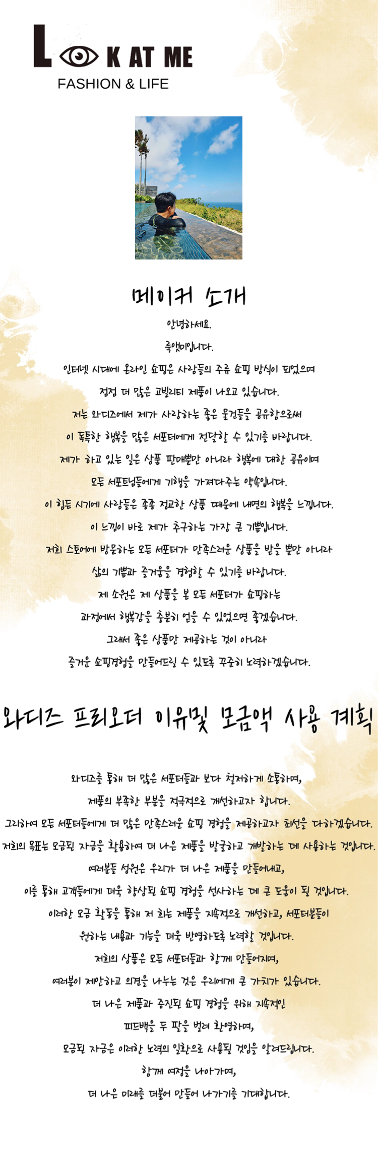 회사소개.png