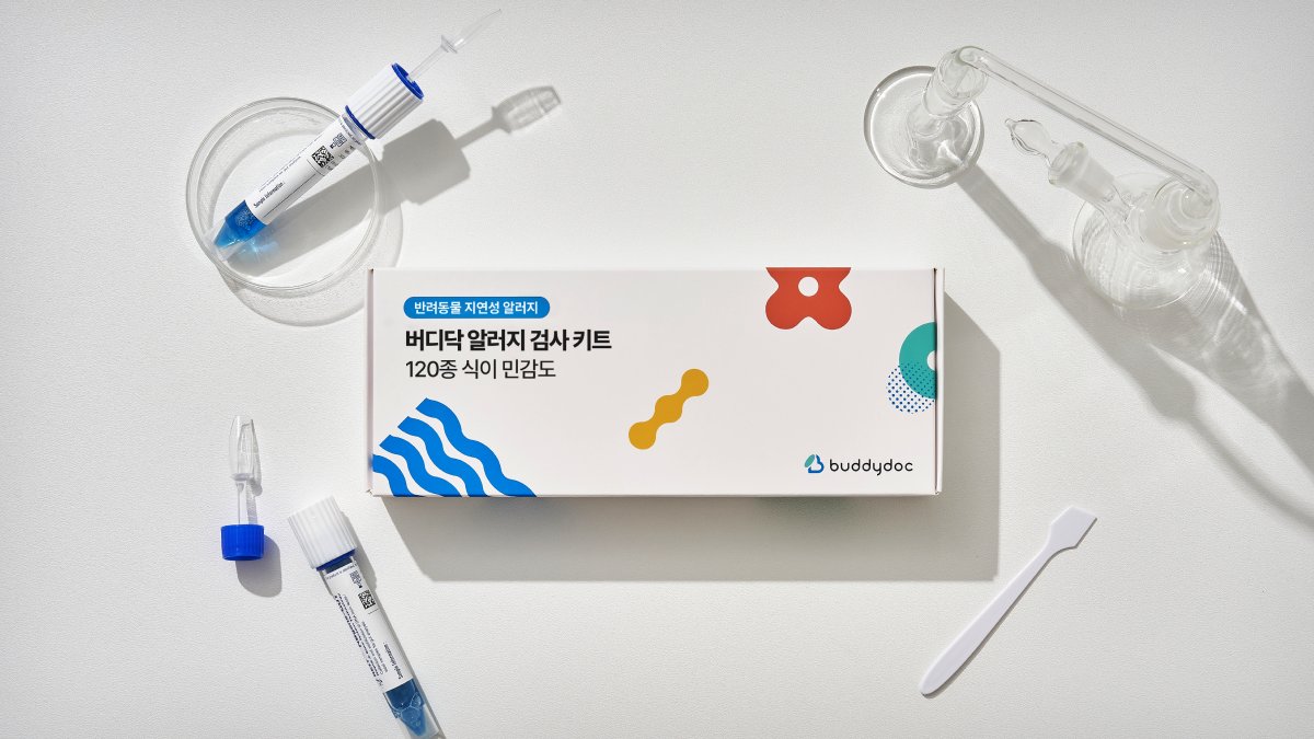 [120 types] Dog and Cat Allergy Test Kit | Pet Dietary Sensitivity Test