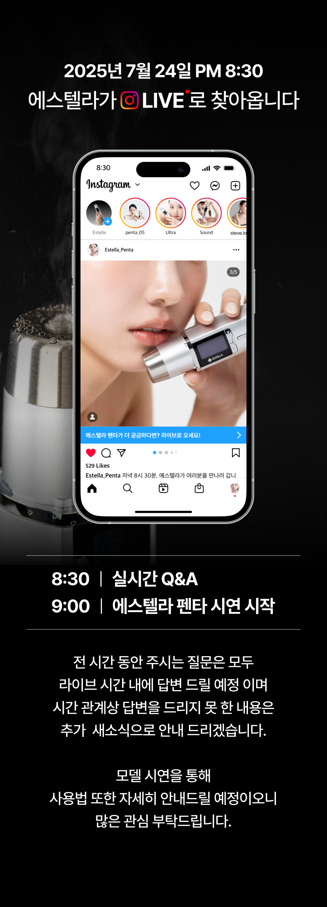 라이브 예고.png