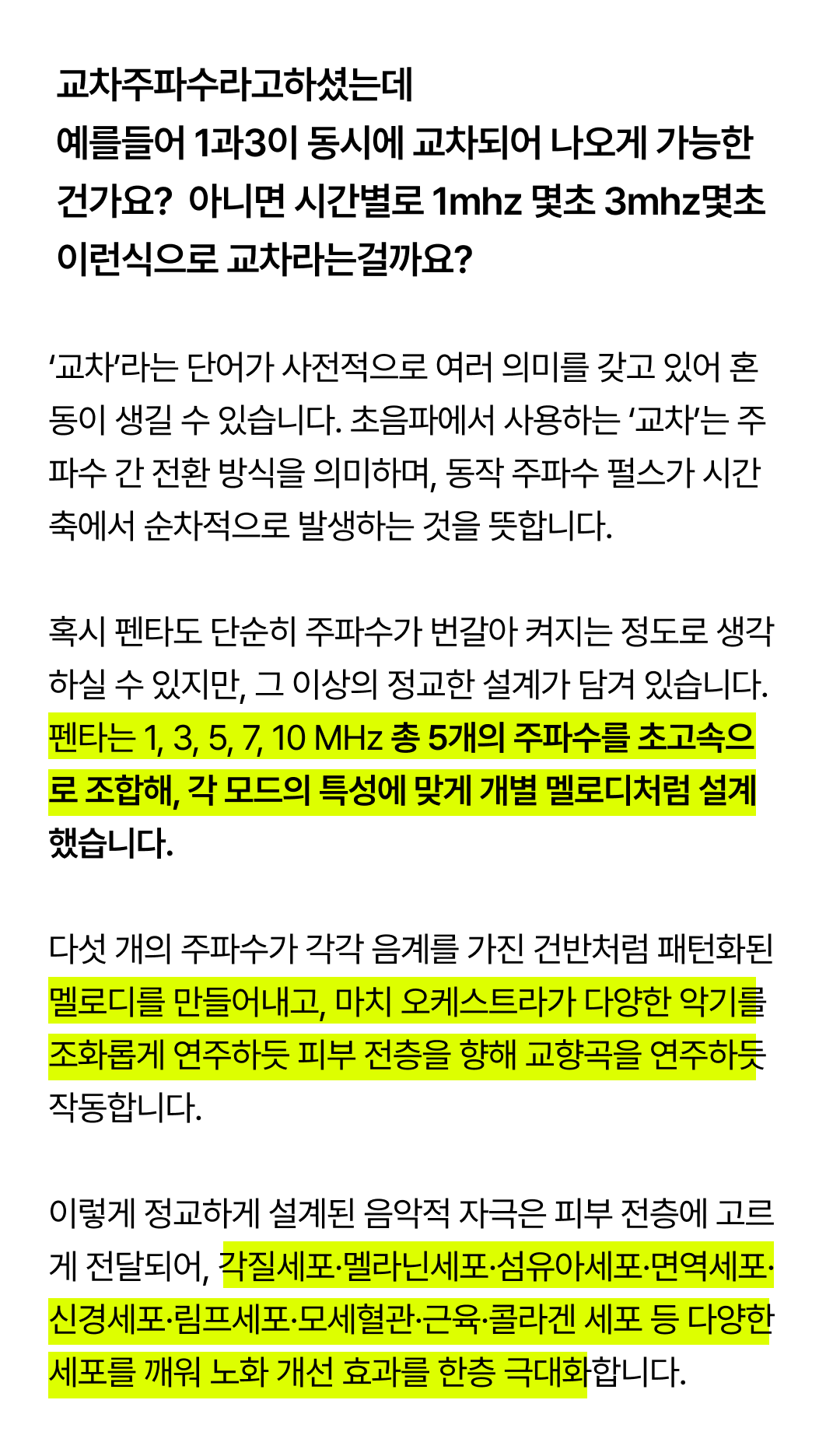 23일 새소식 05.png