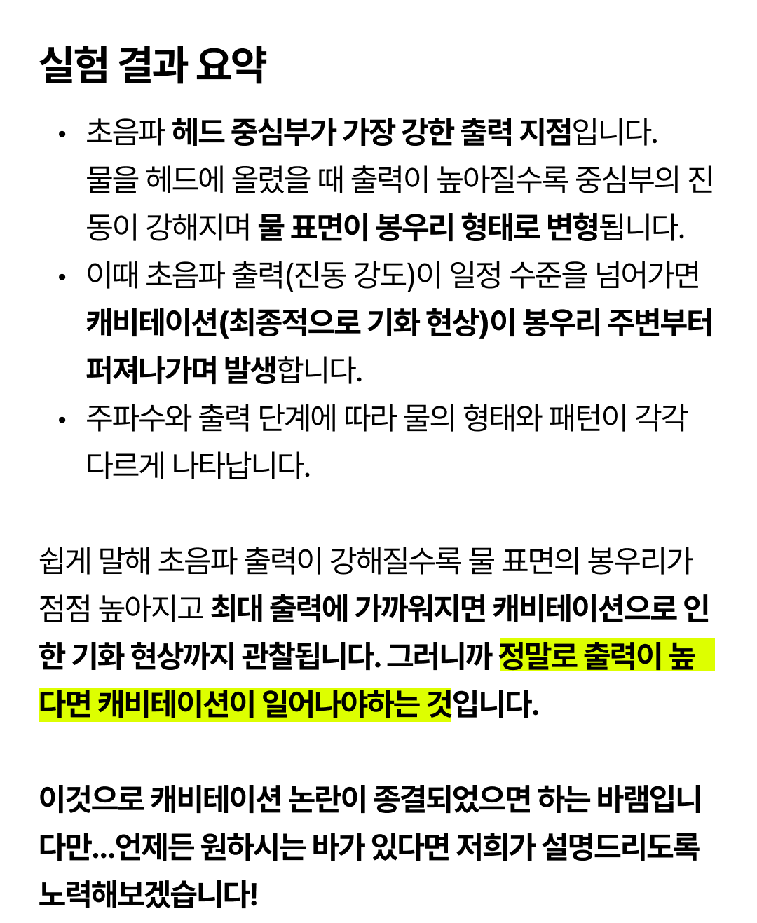 23일 새소식 02.png