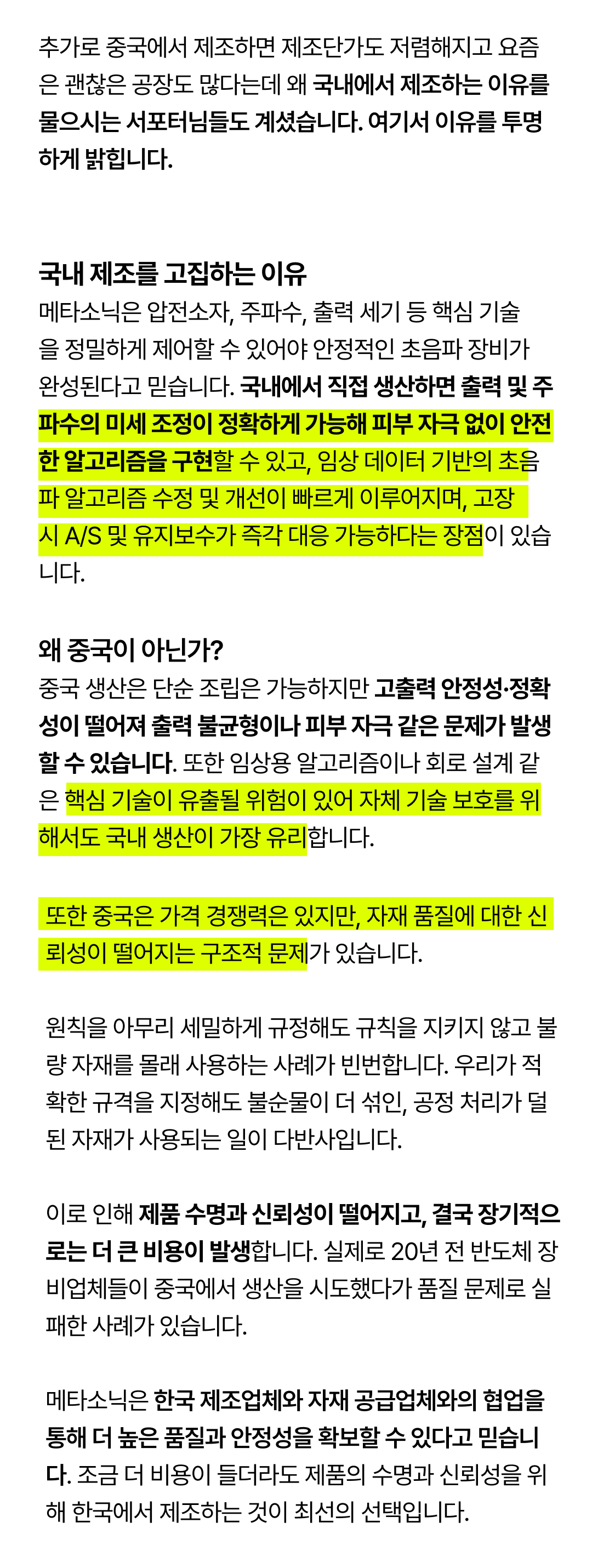 중간부분.png
