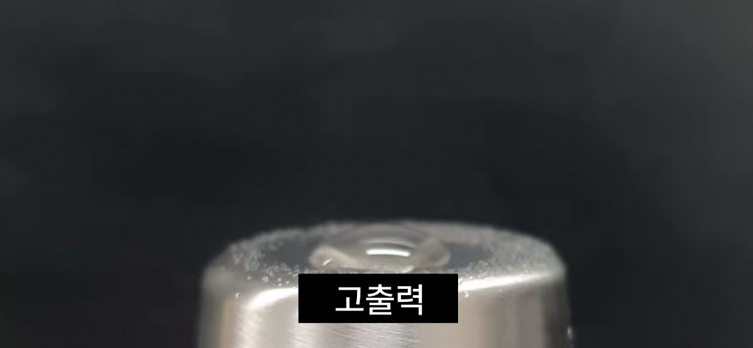 고출력.gif