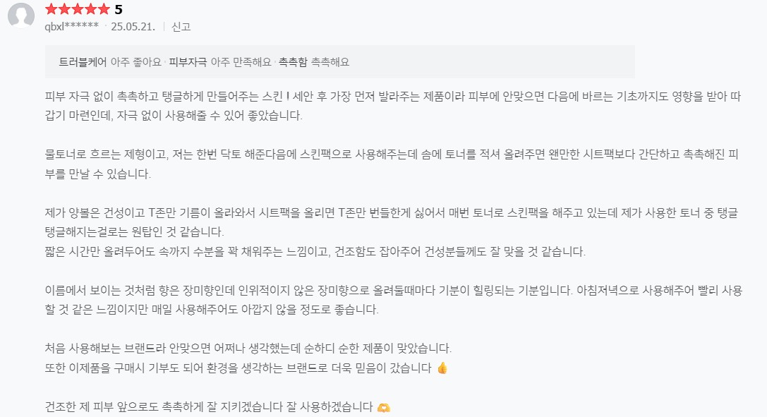 250723_후기_스스2.jpg