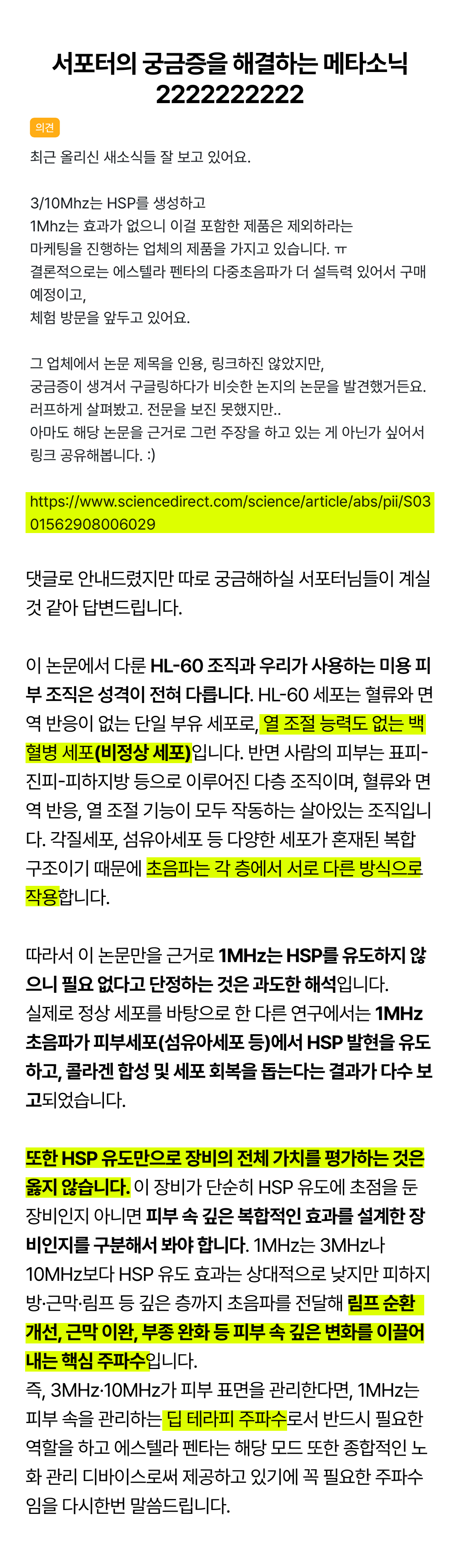 23일 새소식 04.png
