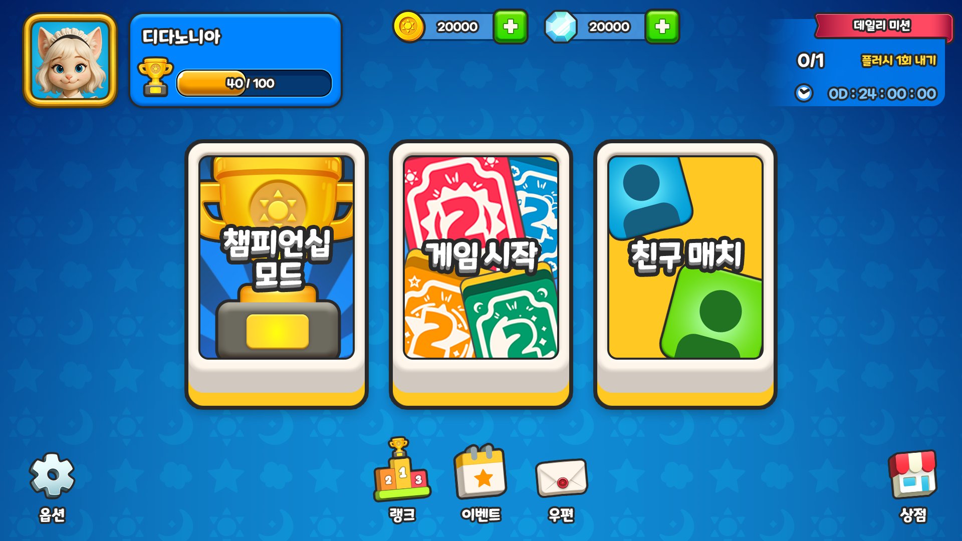 [Wadiz Game Legend] Time-flying, addictive board game Lexio mobile version