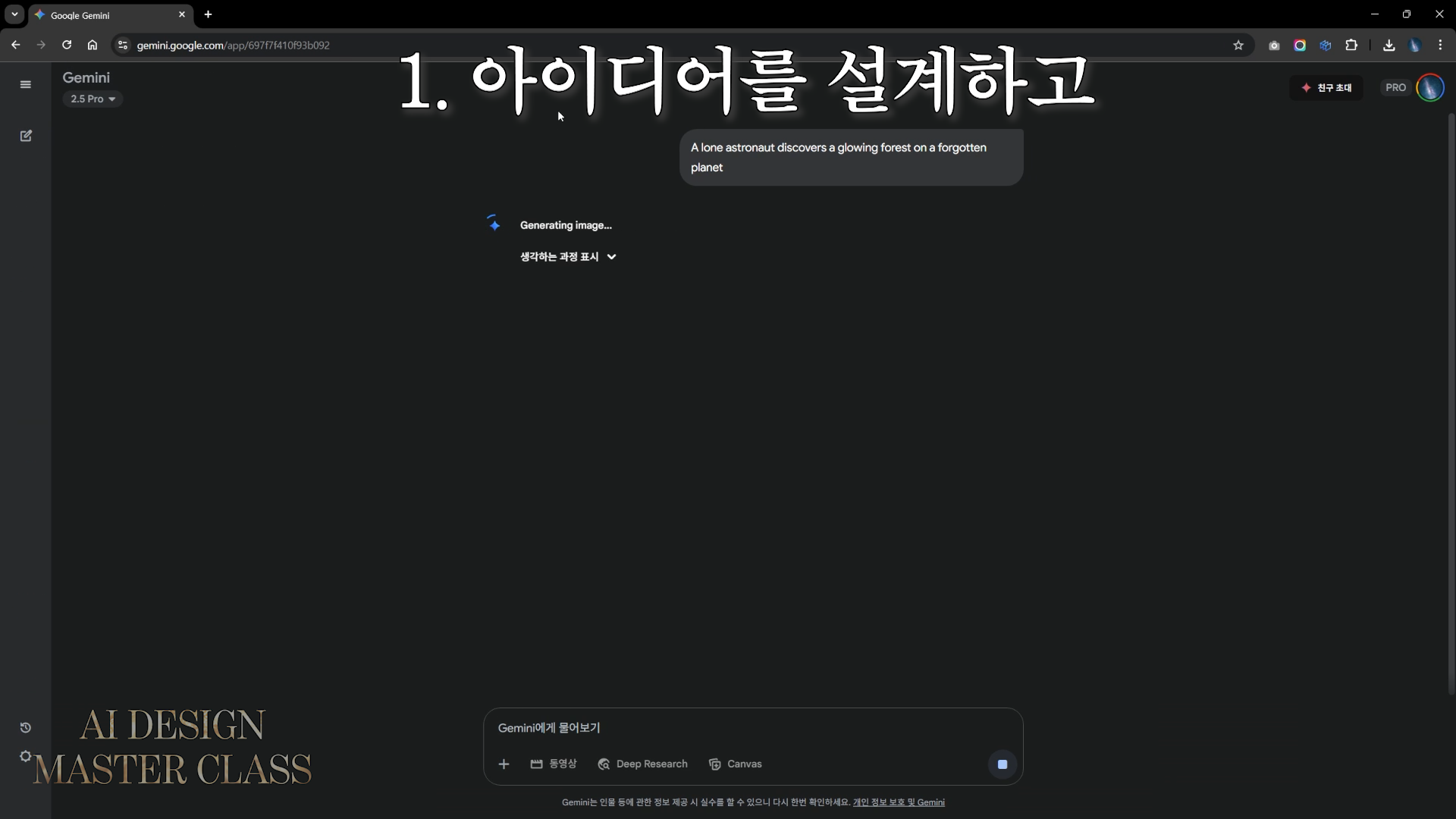 1기획.png