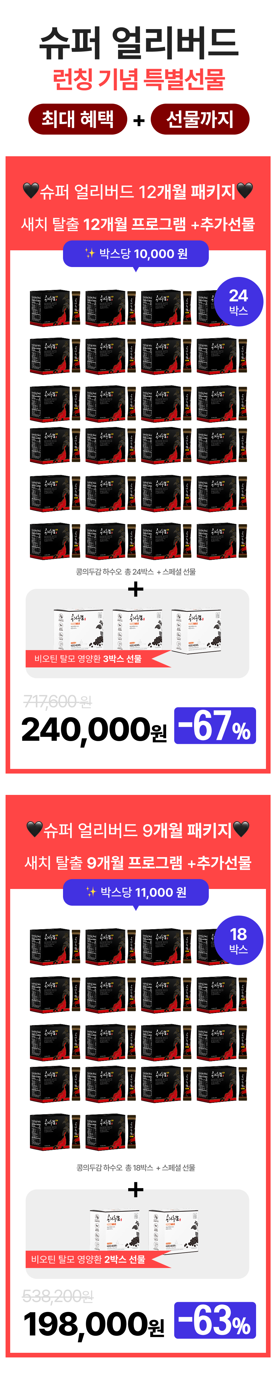 리워드 1.png