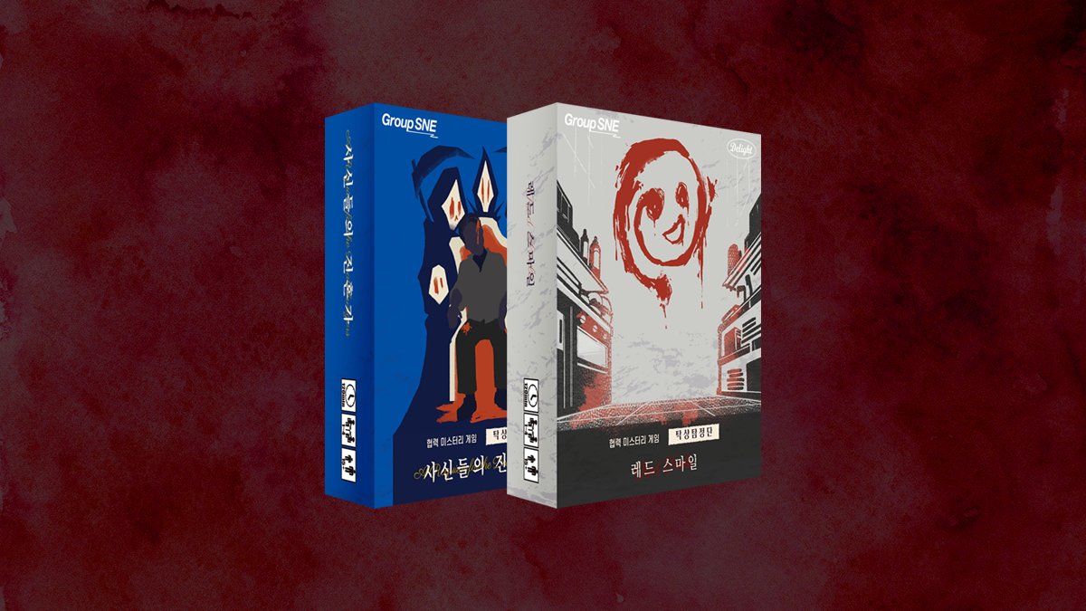 출시하면 바로 품절되는 추리게임 탁상탐정단