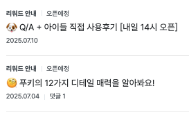 스크린샷 2025-07-25 오후 6.03.16.png