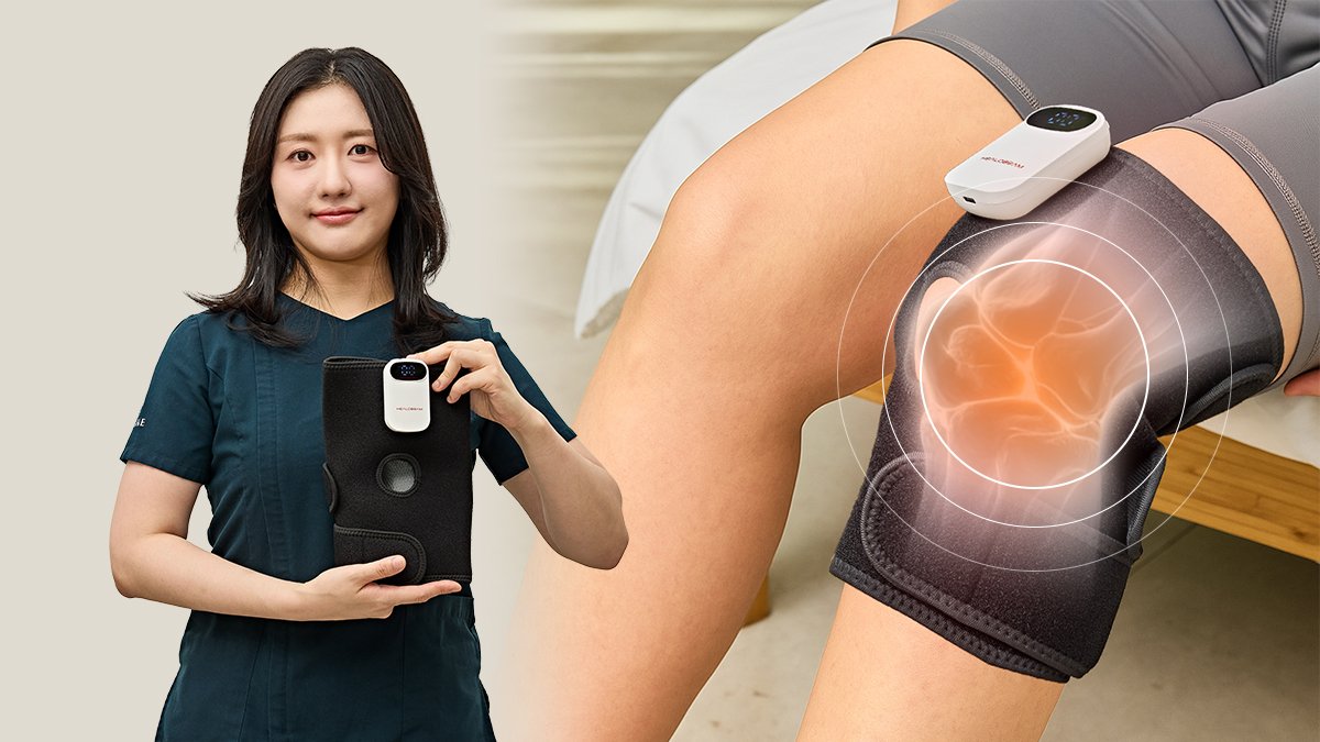 8年资历物理治疗师联合研发｜10万韩元级红外线+EMS专利膝盖按摩器