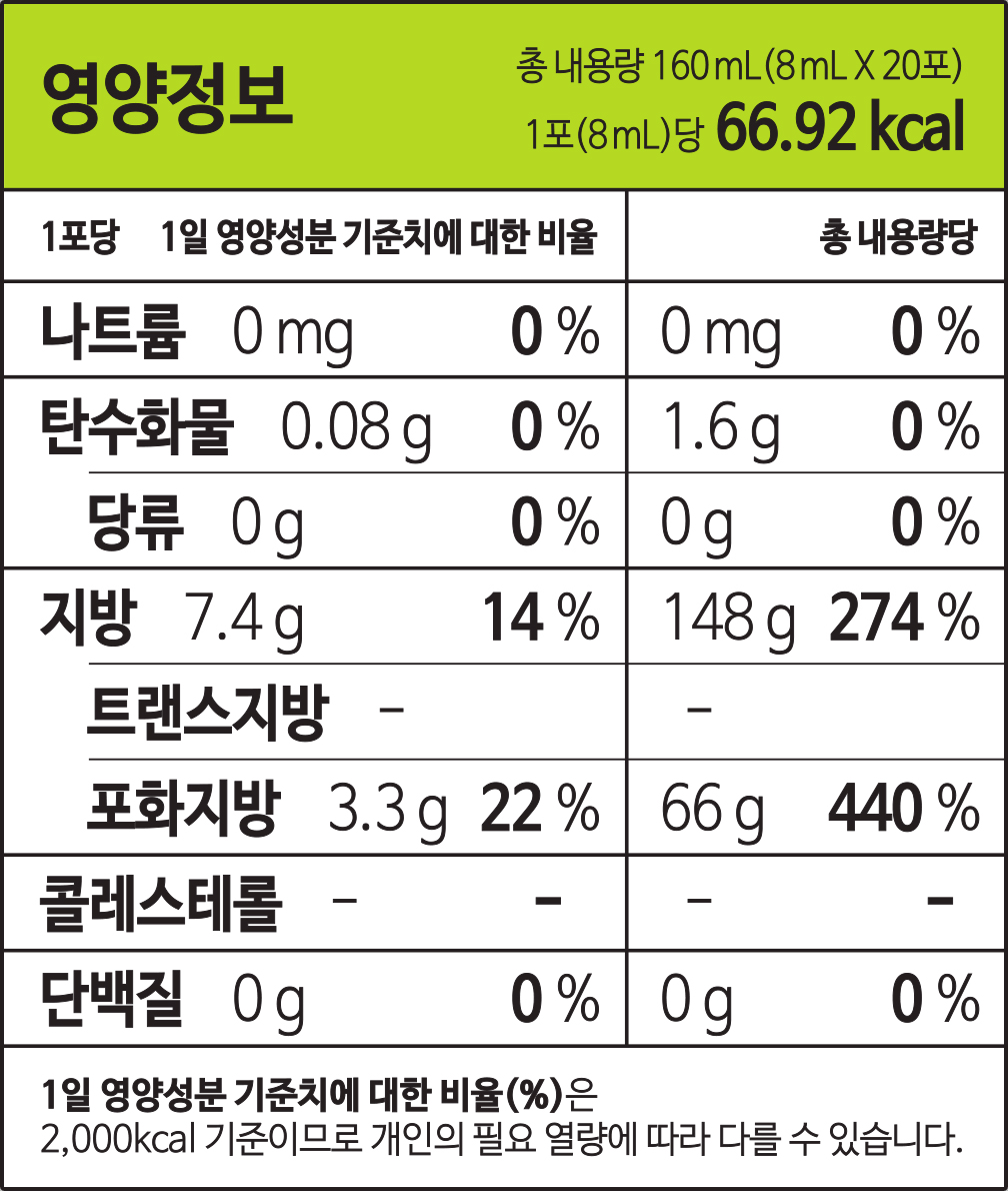 영양정보.jpg