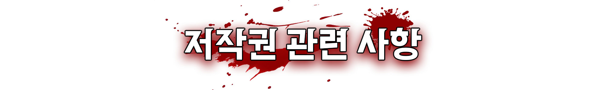 이미지 설명이 없습니다.