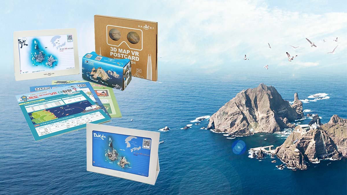 掌中的独岛：超越记忆，亲身体验，独岛虚拟旅行&收藏项目