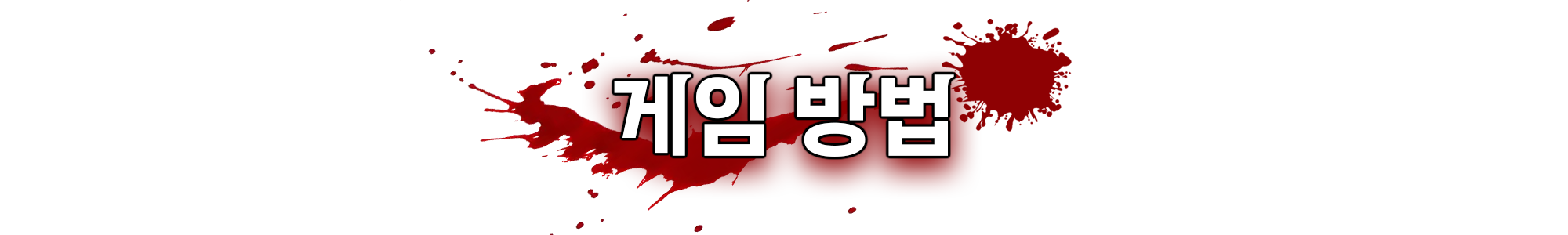 이미지 설명이 없습니다.