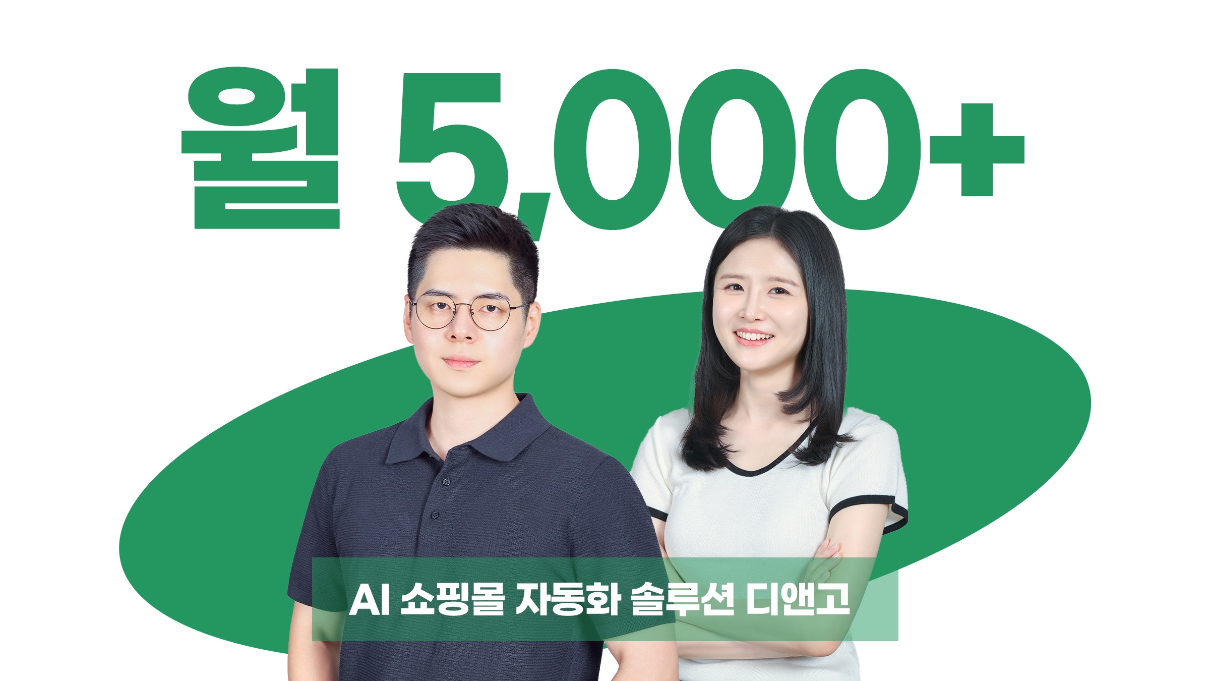 [AI+购物商城] 零基础也能实现盈利的自动购物商城AI