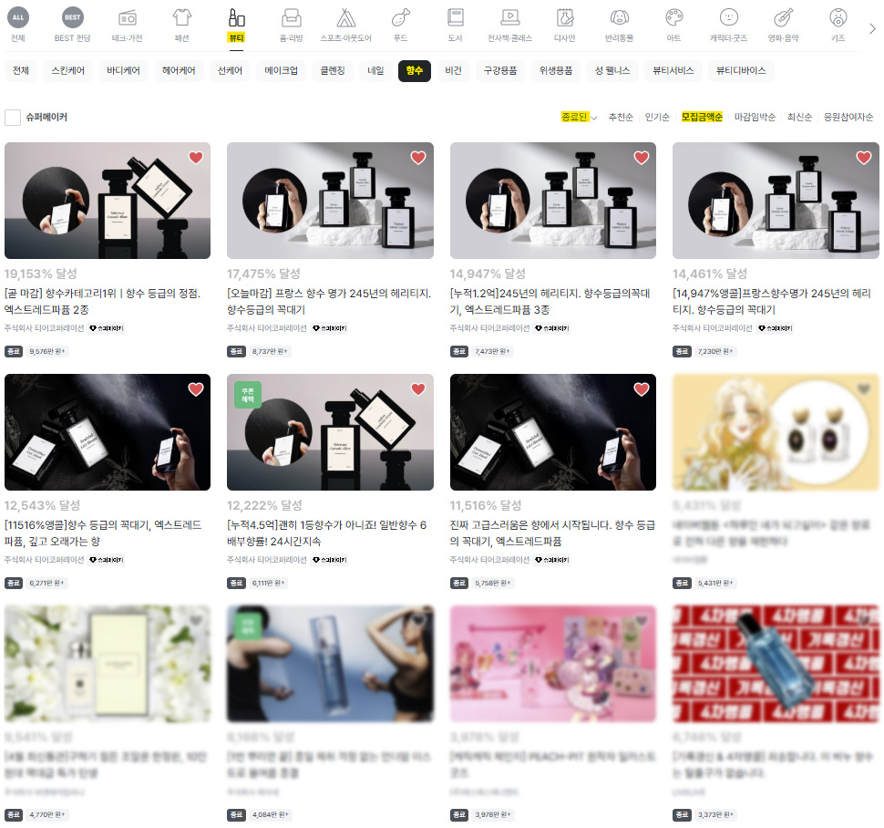 와디즈_1-7차_2507_가우시안.jpg