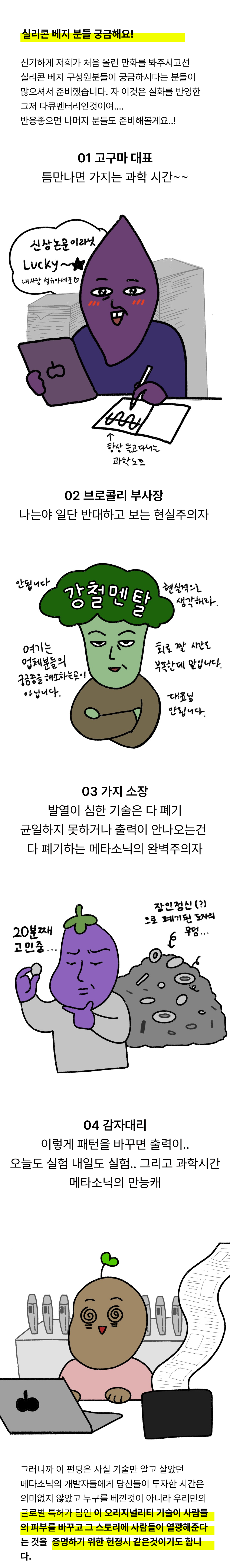 03-수정.png